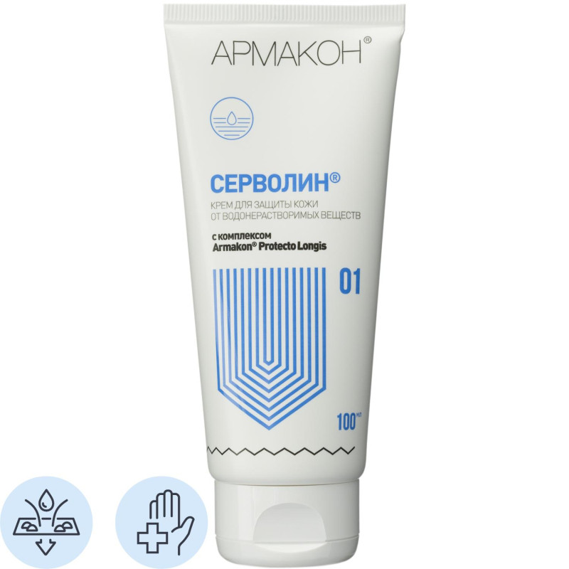 Крем защитный Армакон Серволин гидрофил 100мл 1197