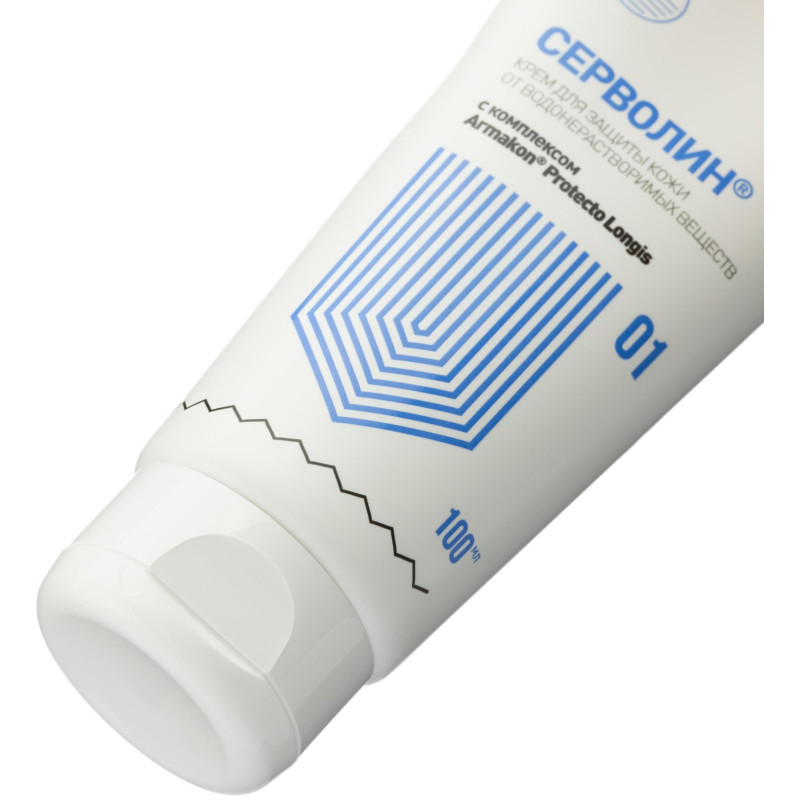 Крем защитный Армакон Серволин гидрофил 100мл 1197