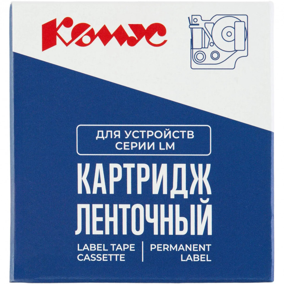 Картридж Комус-D-S0720500/45010 (черный на прозрачном ,12мм/7м) для LM