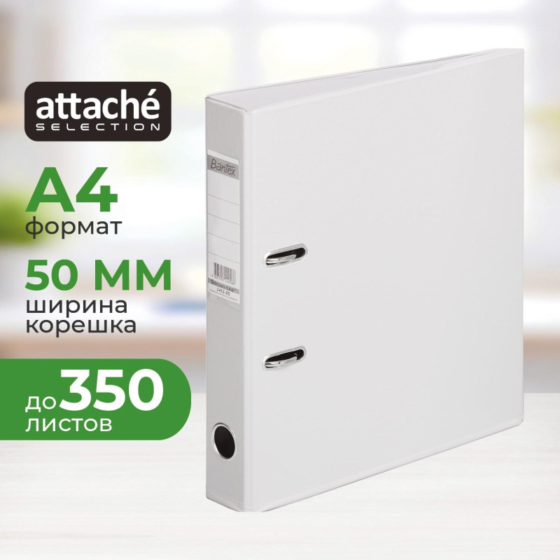 Папка-регистратор Strong Line  50мм, серый, ПБП2, карм.кор