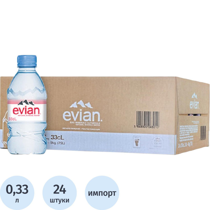 Вода минеральная Evian ПЭТ негаз. 0,33л