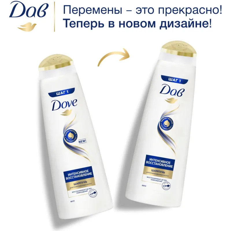 Шампунь ДАВ интенсивное восстановление питание и увлажнение 380 мл