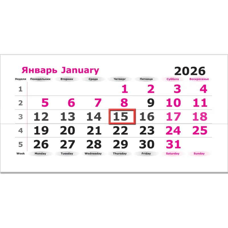 Календарь настенный 3-х блочный 2026 Attache, Велосипед в поле, 305х675,80г