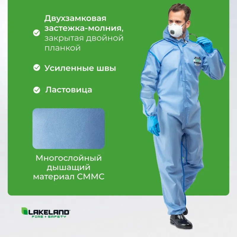 Комбинезон одноразовый защитный с капюшон SafeGard76 синий р-р XXL (ESB428)