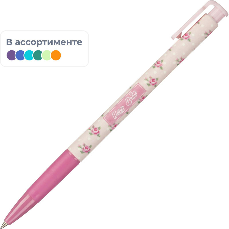 Ручка шариковая автомат. M&amp;G манж, 0,5 мм, син, в асс ABP827742205F4C