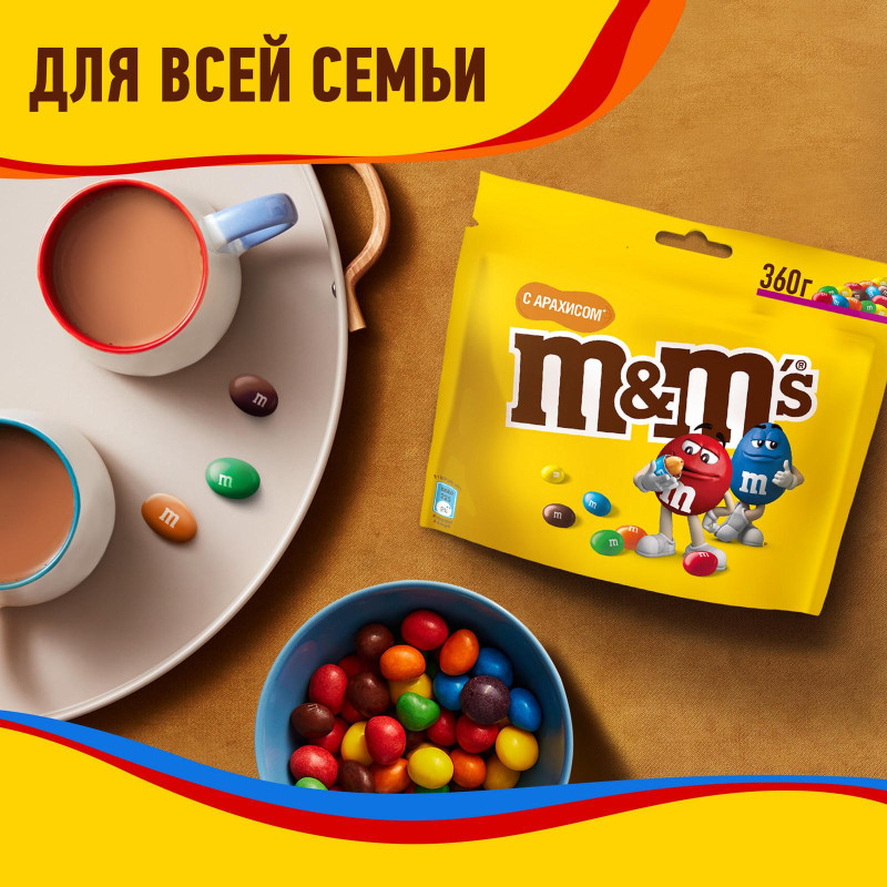 Драже M&amp;M`s с арахисом и молочным шоколадом, 360г