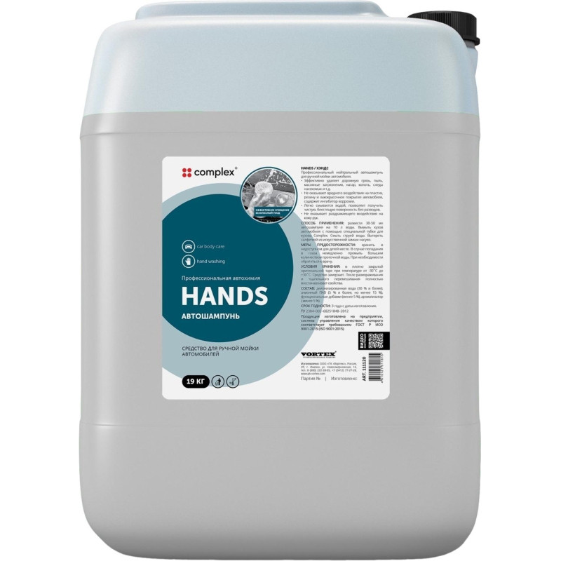 Профхим авто средство для ручной мойки автомобиля Vortex/Complex HANDS 19кг