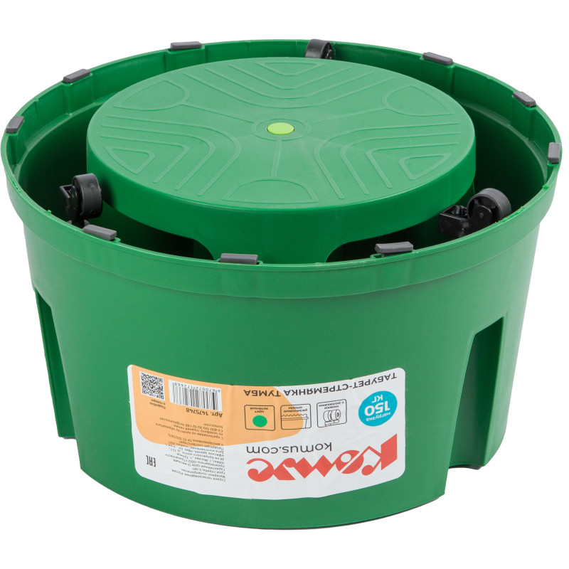 Стремянка Табурет - стремянка тумба зеленая Комус