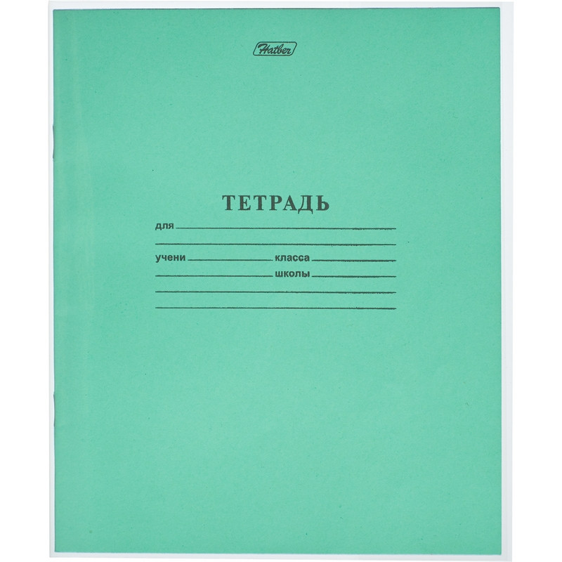 Набор обложек №1School,д/дневника,тетрадей,210х350,ПП,40мкм, 10 шт/уп