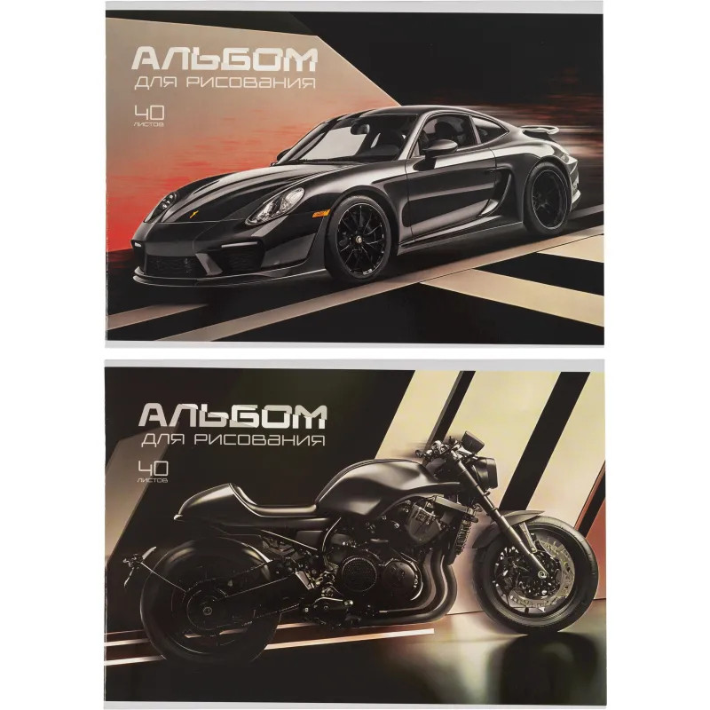 Альбом для рисования Комус Класс Black Steel А4,40л,скрепка,в асс,2шт/уп