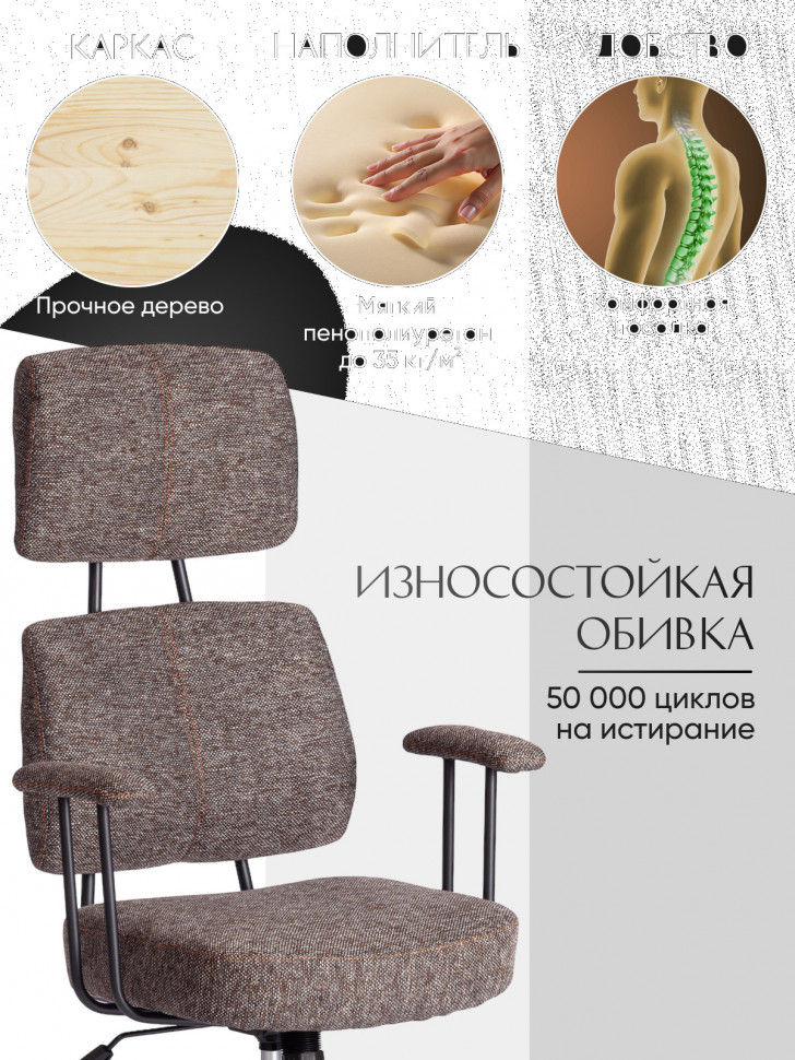 Кресло CITY ткань, темно-серый