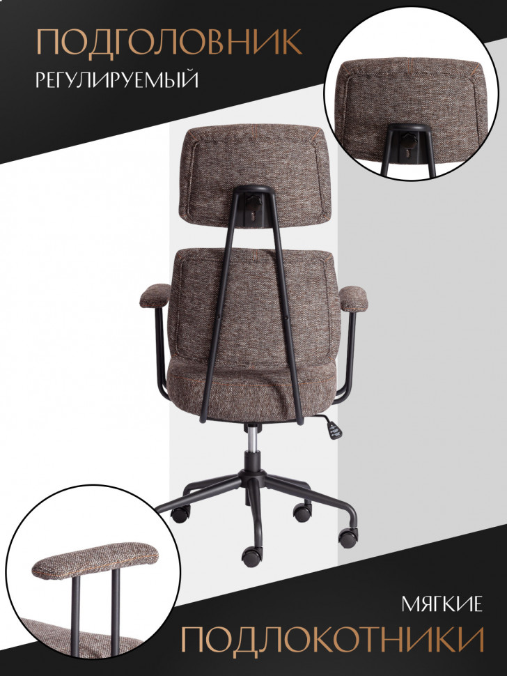 Кресло CITY ткань, темно-серый