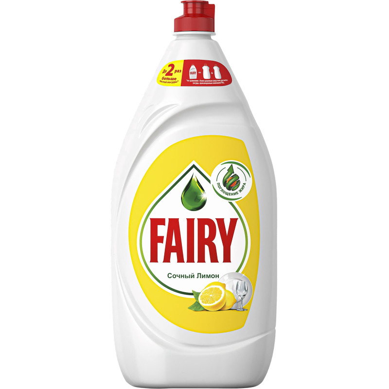 Средство для мытья посуды Fairy Сочный Лимон 1,350л_ОПТ