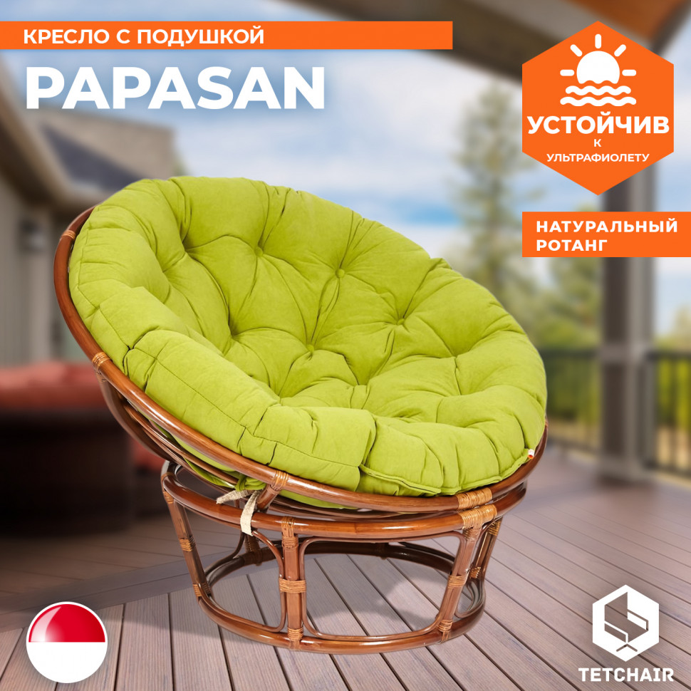 Кресло PAPASAN/ПАПАСАН 23/01 W /с подушкой/ диаметр подушки 125см, 115х101х104см, пекан орех, флок олива, 23 Кресло PAPASAN/ПАПАСАН 23/01 W /с подушкой/ диаметр подушки 125см, 115х101х104см, пекан орех, флок олива, 23