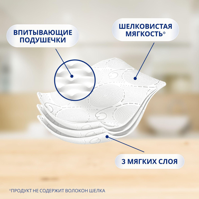 Бумага туалетная Zewa Deluxe 3сл бел 100%цел втул 17м 150л 8рул/уп 5366