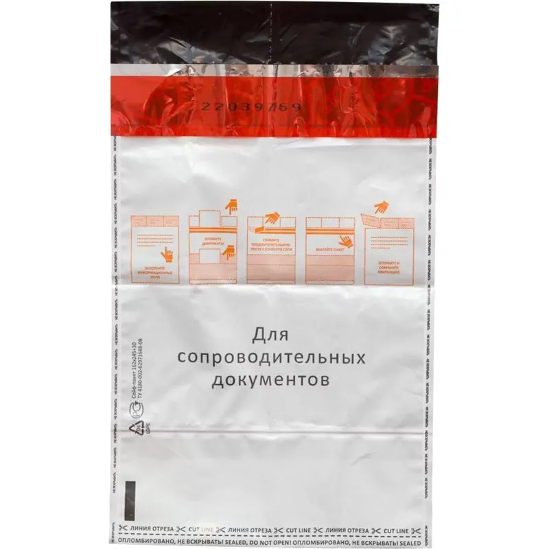 Сейф-пакет номерной 162х235+30, 50 мкм, 100 шт/уп Сейф-пакет номерной 162х235+30, 50 мкм, 100 шт/уп
