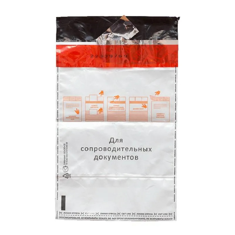 Сейф-пакет номерной 162х235+30, 50 мкм, 100 шт/уп Сейф-пакет номерной 162х235+30, 50 мкм, 100 шт/уп
