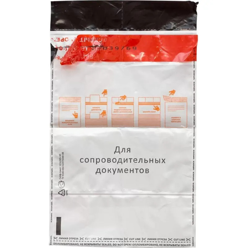 Сейф-пакет номерной 162х235+30, 50 мкм, 100 шт/уп Сейф-пакет номерной 162х235+30, 50 мкм, 100 шт/уп