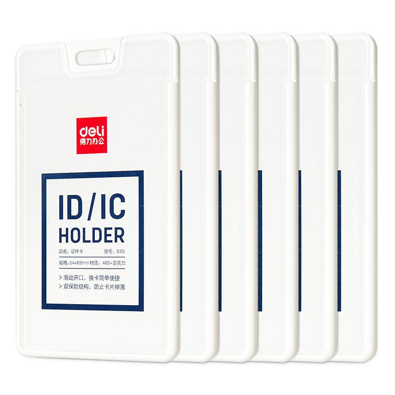 Бейдж Deli 8315 вертик. без держат., вкладыш: 54x89мм, пластик, белый, 1 шт
