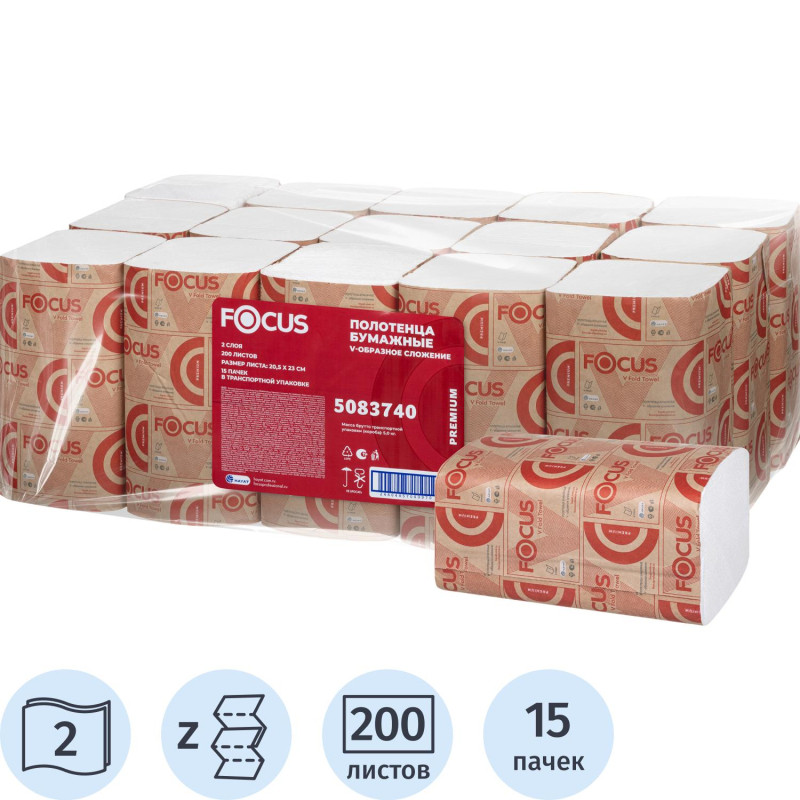 Полотенца бумажные д/дисп. FOCUS PremiumVсл 2сл 200л15пач/уп 5083740 п/э