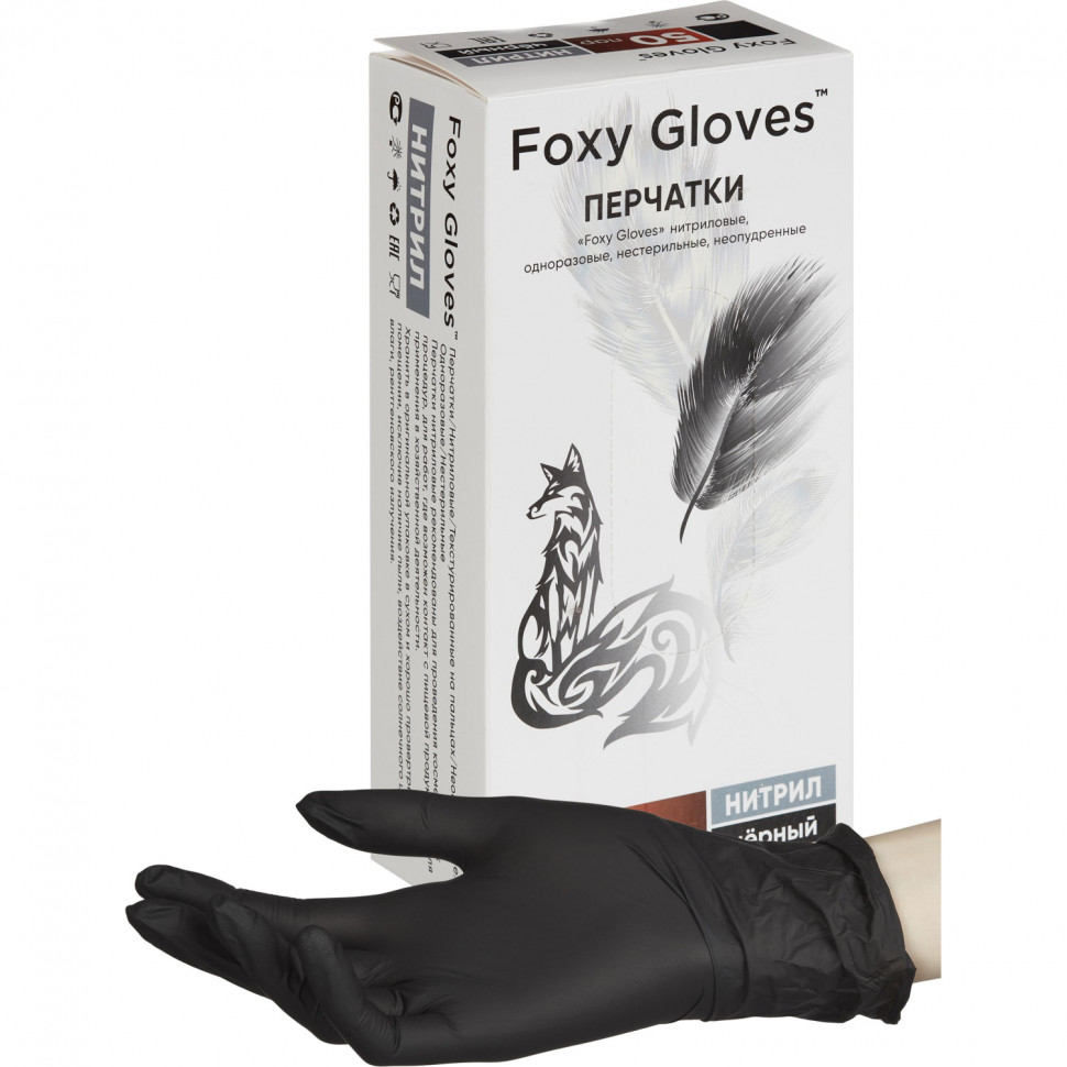 Перчатки нитрил., н/с, н/о,3,5г./шт,черн.FOXY-GLOVES S 50 пар/уп ШК4181