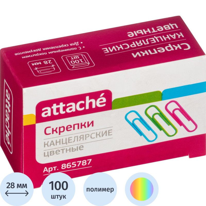 Скрепки Attache с полимерным покрытием,28 мм,разноцветные, 100 шт/уп