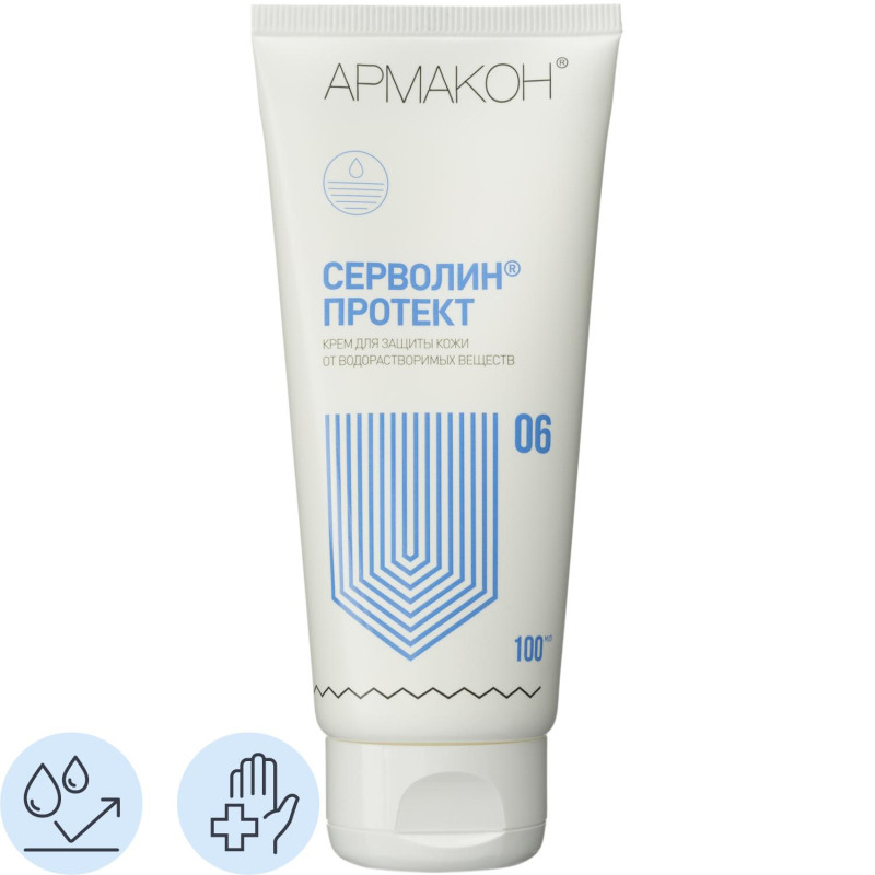 Крем защитный Армакон Серволин Протект гидрофоб 100мл 1198