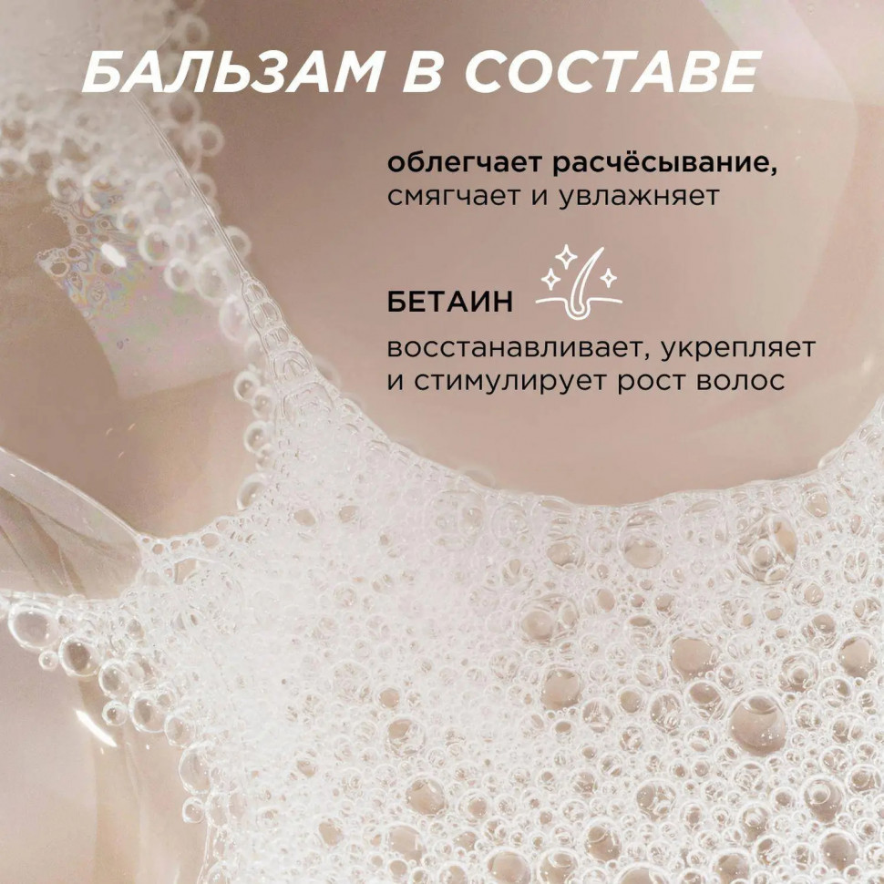 Шампунь для всех типов волос SYNERGETIC для ежедневного ухода 2в1, 750мл