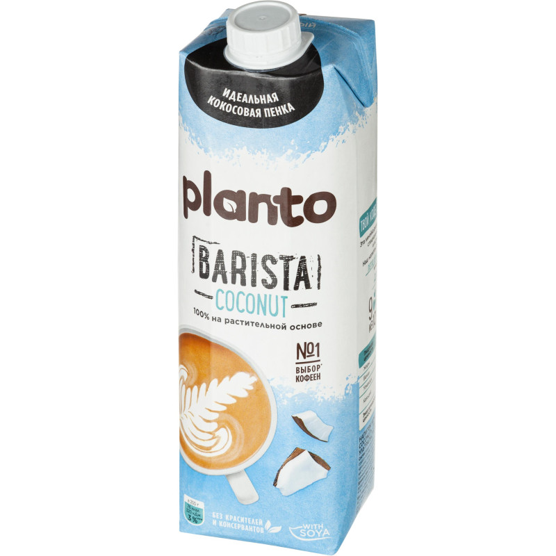 Напиток растительный Planto Barista кокосовый с соей 1,3% 1л