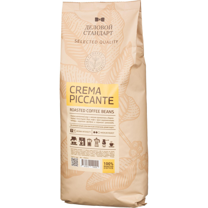 Кофе натуральный жареный в зернах Деловой Стандарт Piccante Crema, 1кг