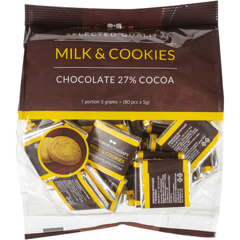Шоколад порционный Деловой Стандарт Milk&amp;cookies, 5г/80шт