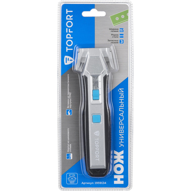 Нож универсальный скребок+д/вскр.упак.матер. TOPFORT,цинк+TPR,3 зап.лезв
