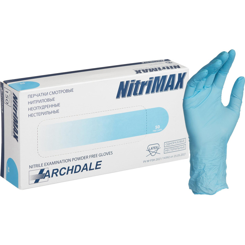 Перчатки нитрил. н/с. н/о ,голубые 150  NitriMax (S) 50п/уп, 3гр