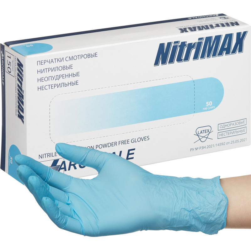 Перчатки нитрил. н/с. н/о ,голубые 150  NitriMax (S) 50п/уп, 3гр