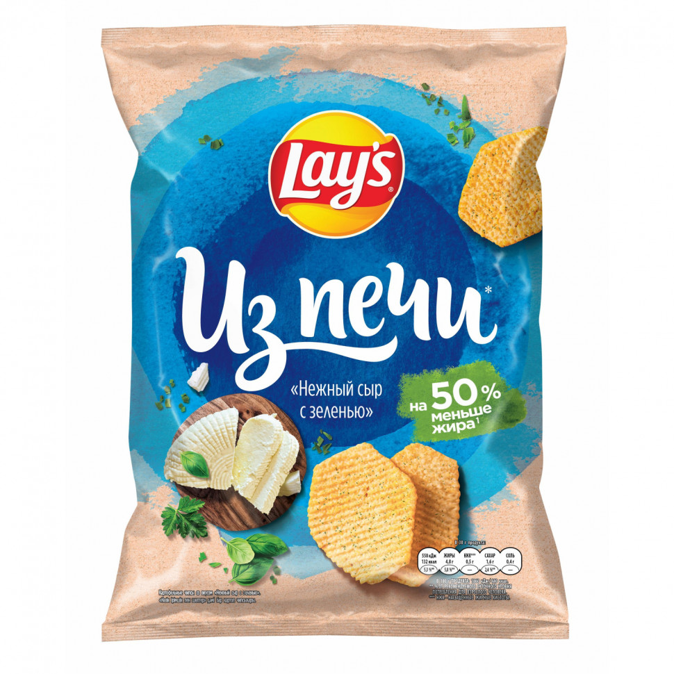 Чипсы Lays из печи нежный сыр с зеленью, 85г