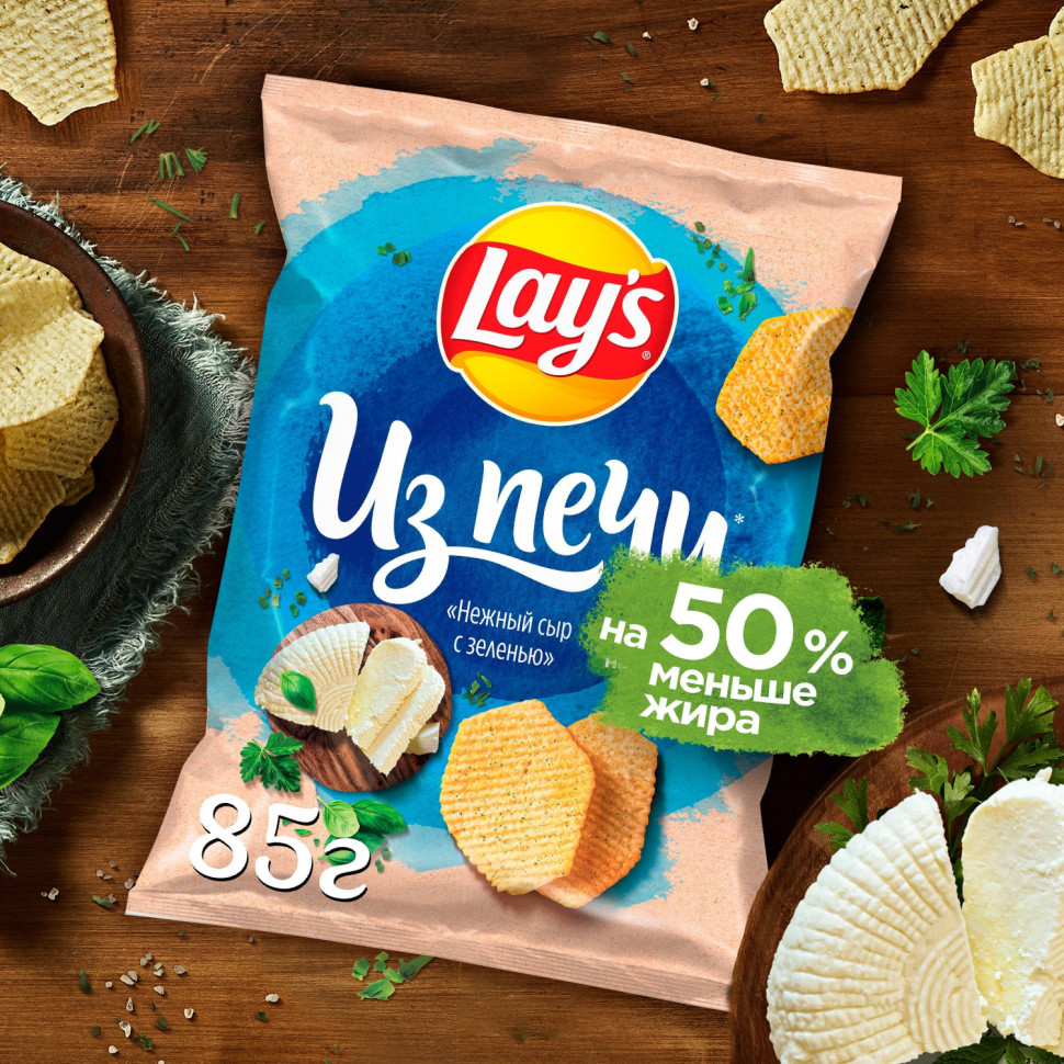Чипсы Lays из печи нежный сыр с зеленью, 85г
