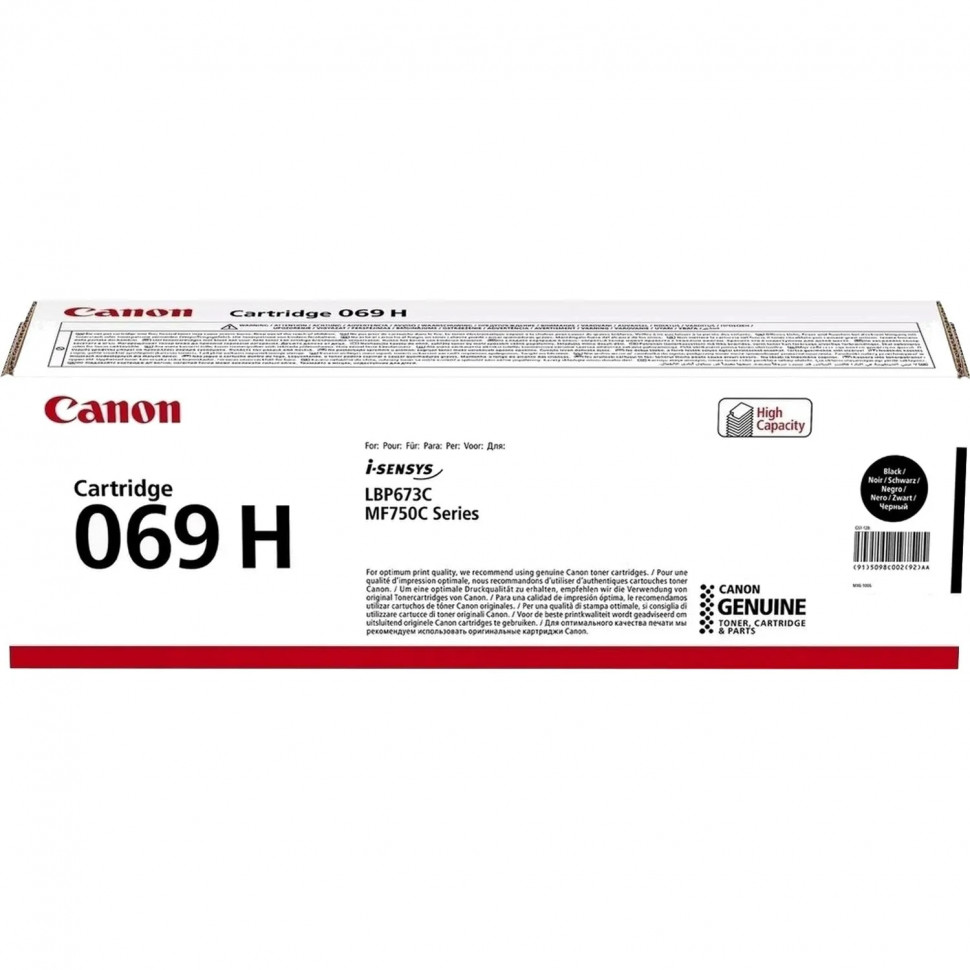 Тонер-картридж Canon CRG 069 H BK (5098C002)
