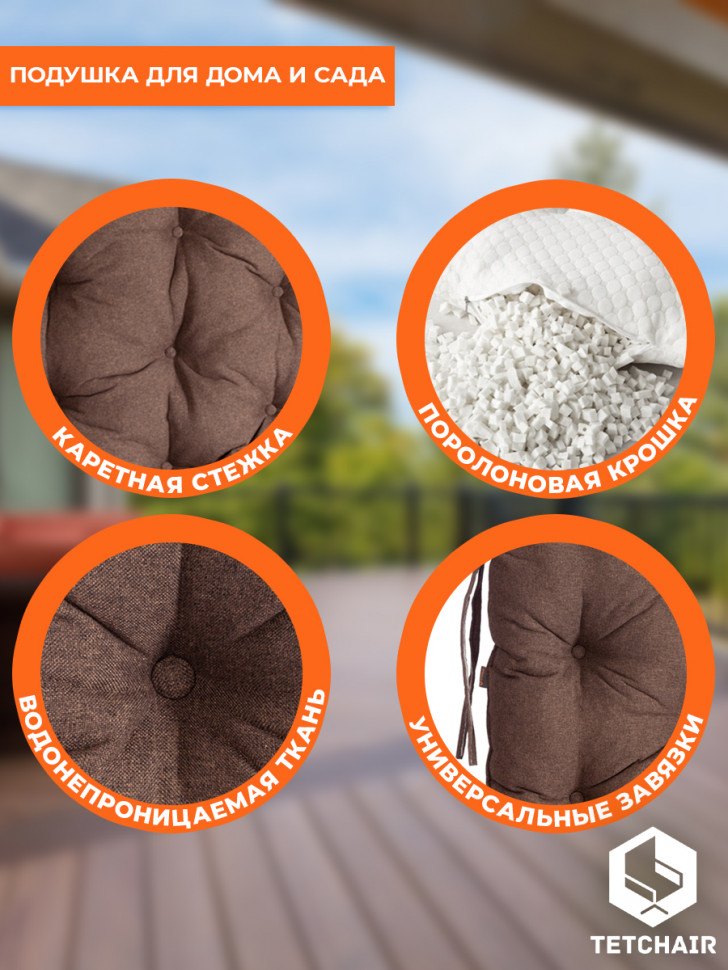 23/02 Матрац для дивана Mamasan/Мамасан подушка 182х119х15 см, ткань, коричневый, 3М7-147