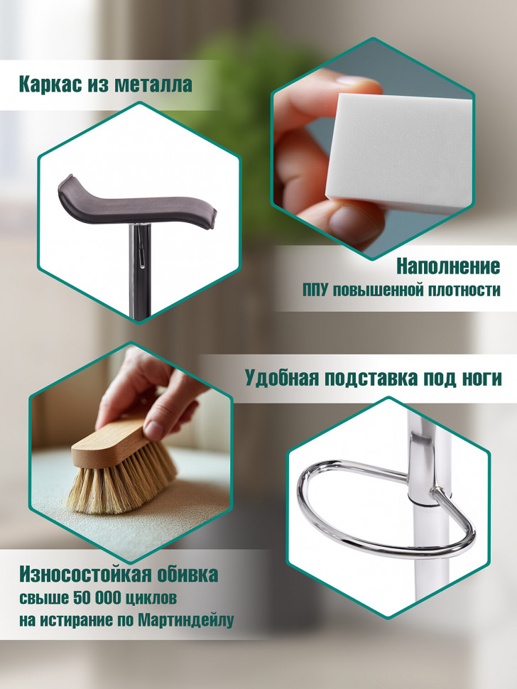 Стул барный Kost/Кост (мод. KY509) металл, экокожа, 38х39х63-84см, черный/хром