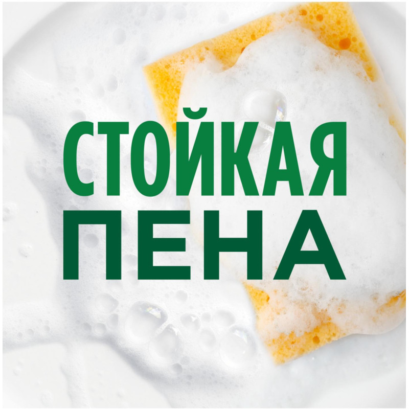 Средство для мытья посуды Fairy Нежные руки Ромашка 1,350л
