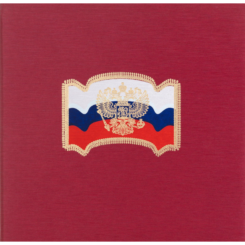 Папка адресная ФЛАГ,ГЕРБ балакрон (красн. шелк)