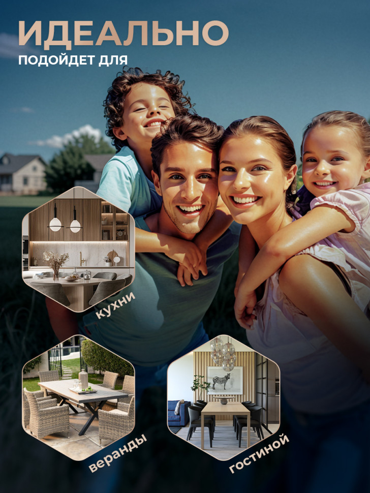 Стол обеденный SKAT ЛДСП/МДФ, 120-160х80х75 см, Оникс/Графит Стол обеденный SKAT ЛДСП/МДФ, 120-160х80х75 см, Оникс/Графит