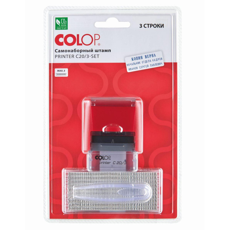 Штамп самонаборный NEW Printer C20/3-Set 3строки 14х38мм 1 касса корп.крас