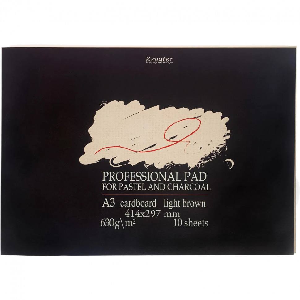 Альбом для пастели Kroyter  А3,10л,бл.карт.630 г,05640