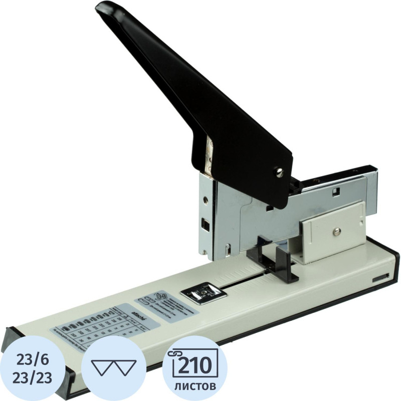 Степлер мощный Economy до 210 листов,№23/6-23/23, цвет черный