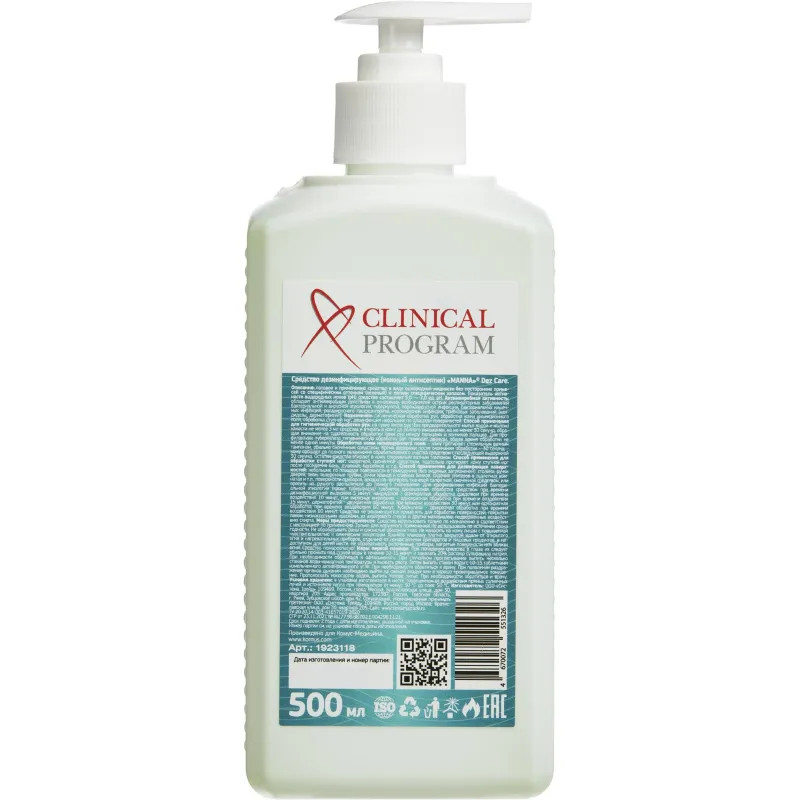 Антисептик кожный Clinical Program Care (спиртовой) 0,5 л