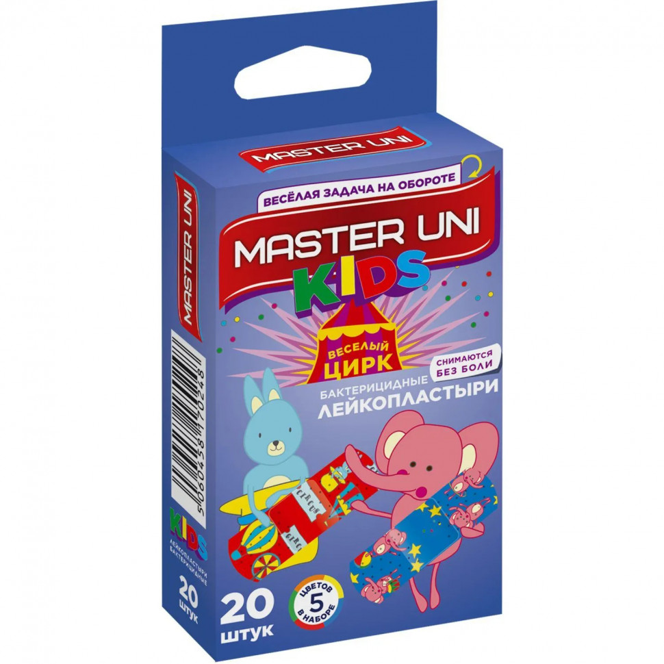 Лейкопластырь KIDS Master Uni 20наб/уп (20 штук в наборе)