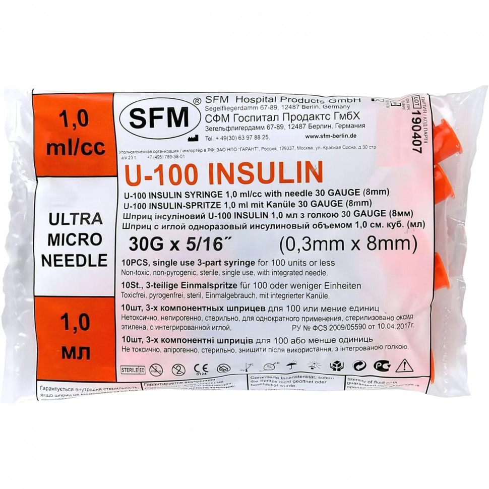 Шприц инсулиновый U-100 1мл 30G(0,3х8) инт. 100шт/уп SFM
