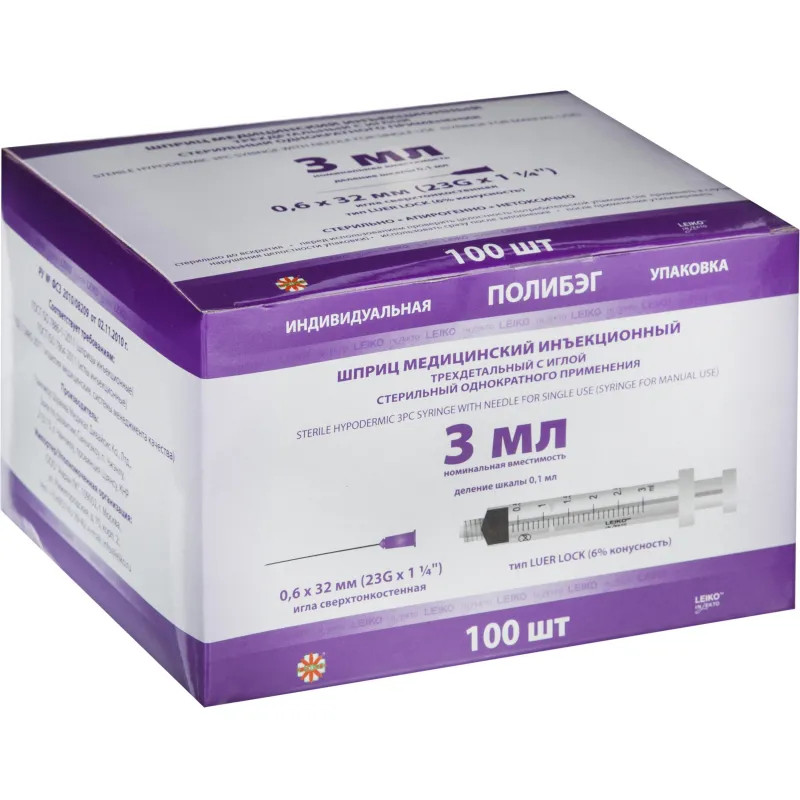 Шприц 3-комп. однораз. 3мл LL 23G(0,6х32) над. 100шт/уп LEIKO