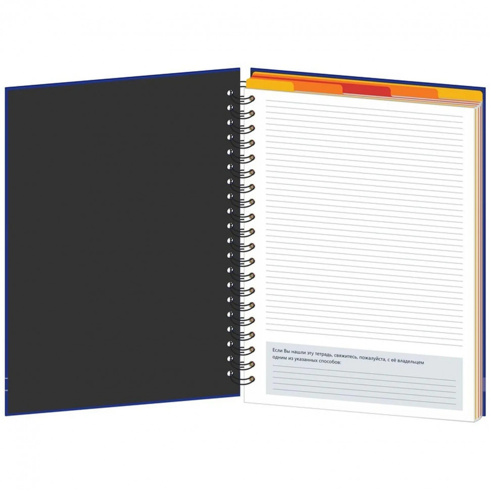 Бизнес-тетрадь Constant А4,150л,200х274,5 разд, клет+лин,зелен 0004-03